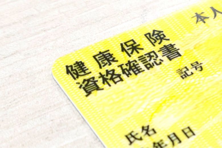 ■ 協会けんぽの保険料と特徴