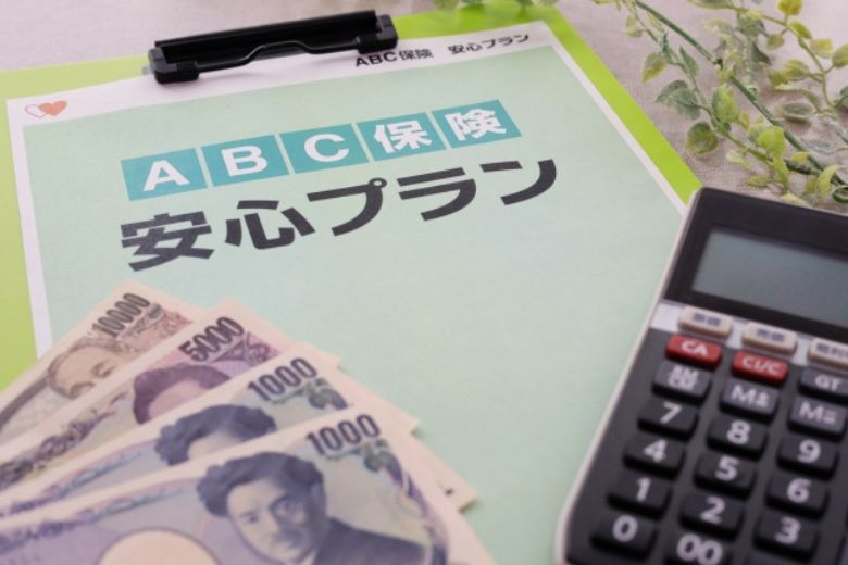 プラン内容による補償の違いに注意