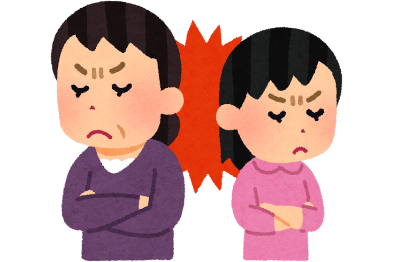 分かり合えない相手がいることを受け入れる