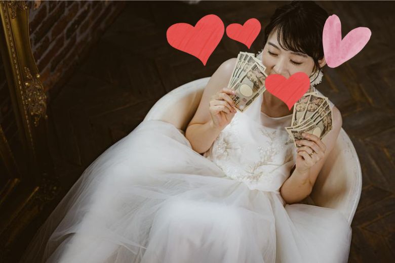 お金を増やすことを重視する人の人生設計