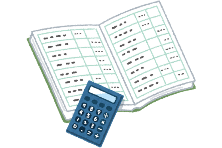 2．税務調査とは何か