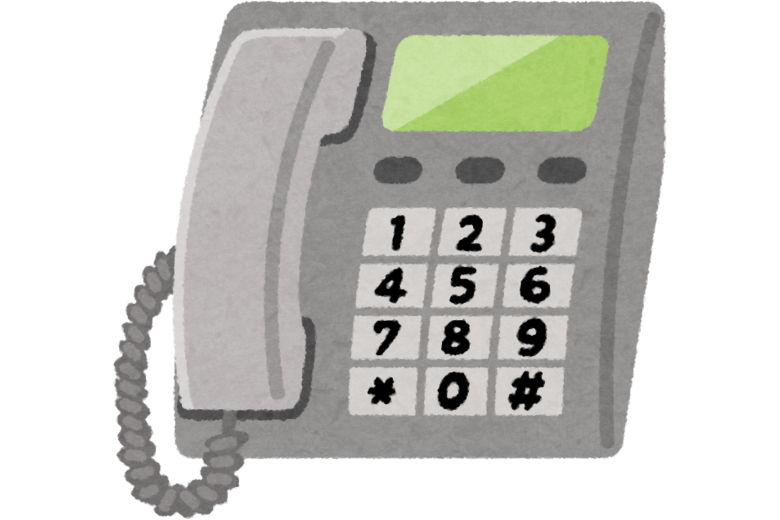 固定電話は「守る力」を下げてしまう