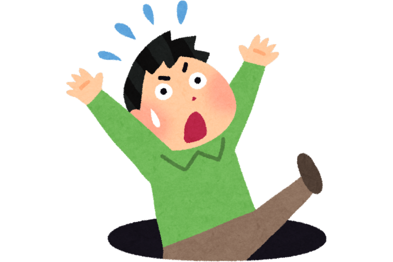 高額な「自己投資」への落とし穴