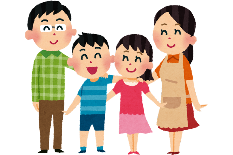 受給額は家族構成によって変わる