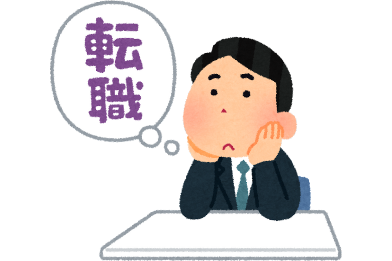 雇用を守る時代から、働く人が動く時代へ　賃上げの時代に、静かに訪れる転換点