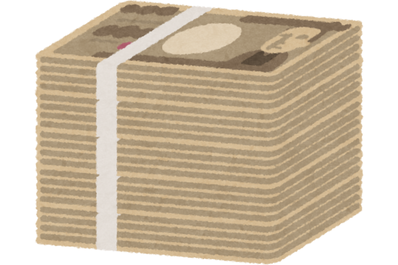 よくある悩み――10万円をどう使うべきか