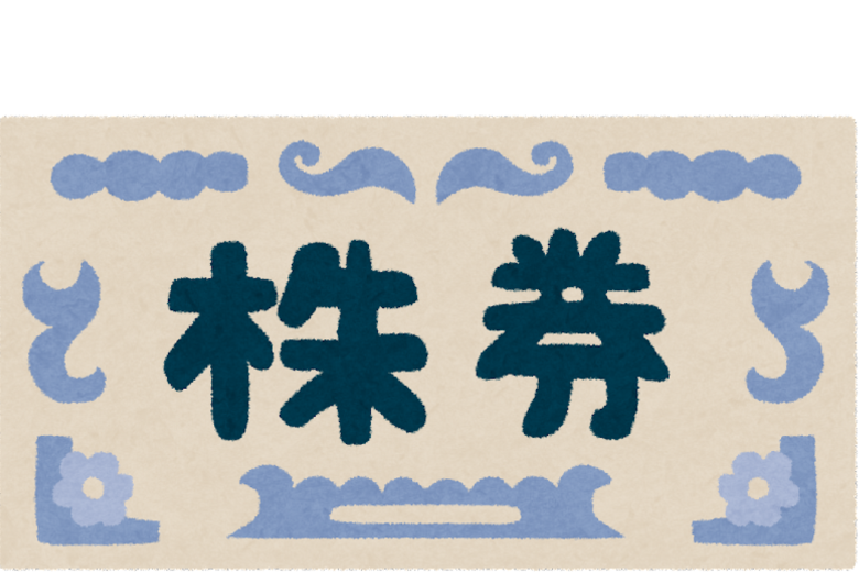 【無料で株がもらえる？】株がもらえるサービス「カブアンド」は本当に“あり”なのか