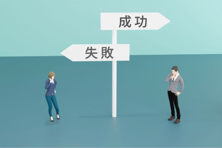 集客は事業の生死を分ける