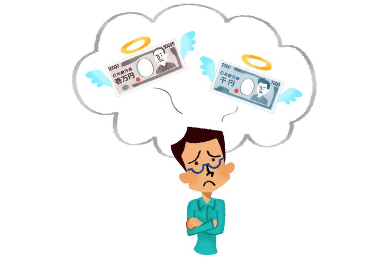 価格に振り回されず、自分の価値観で生きるために