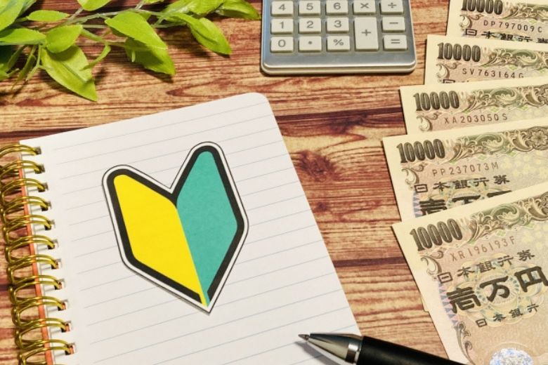 理由① お金の管理が圧倒的にしやすくなる