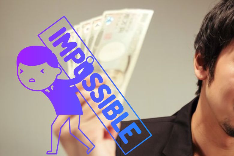 「詐欺に遭ったお金は返ってこない」という現実