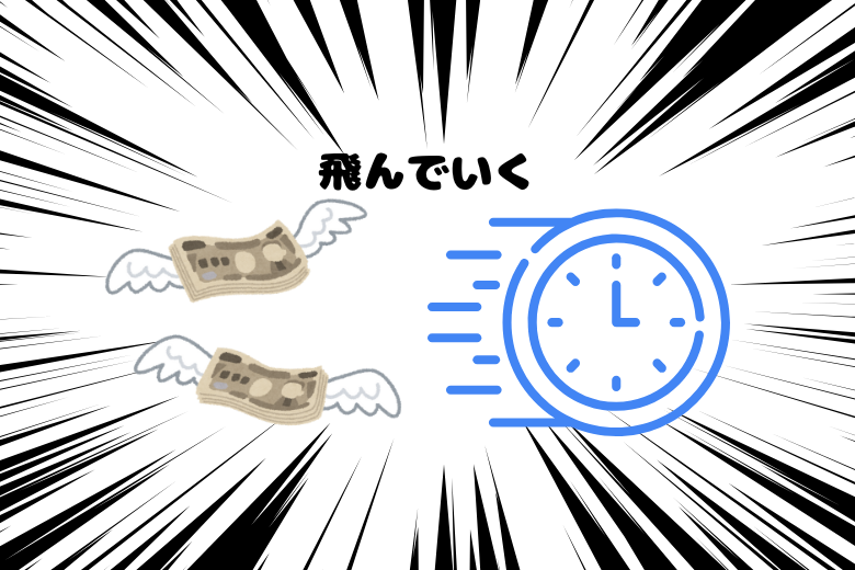 欲しくないもの”が人生を奪う四つの理由