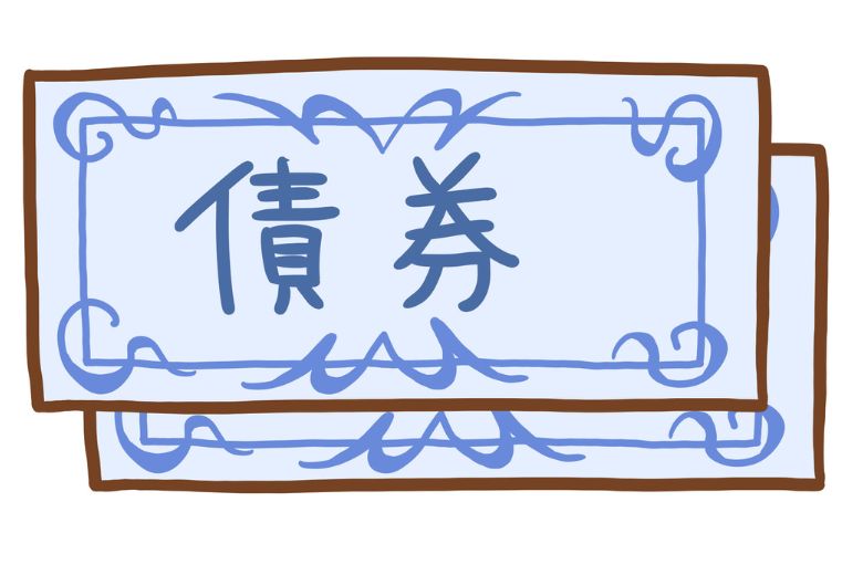 ■ 株式と債券、今後10年間の向き合い方をどう考えるか