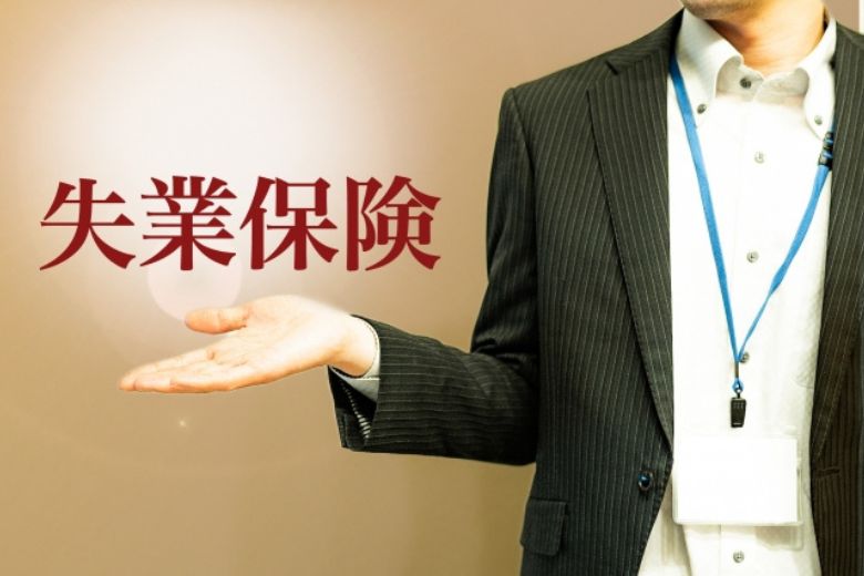 2年6か月受給の仕組み