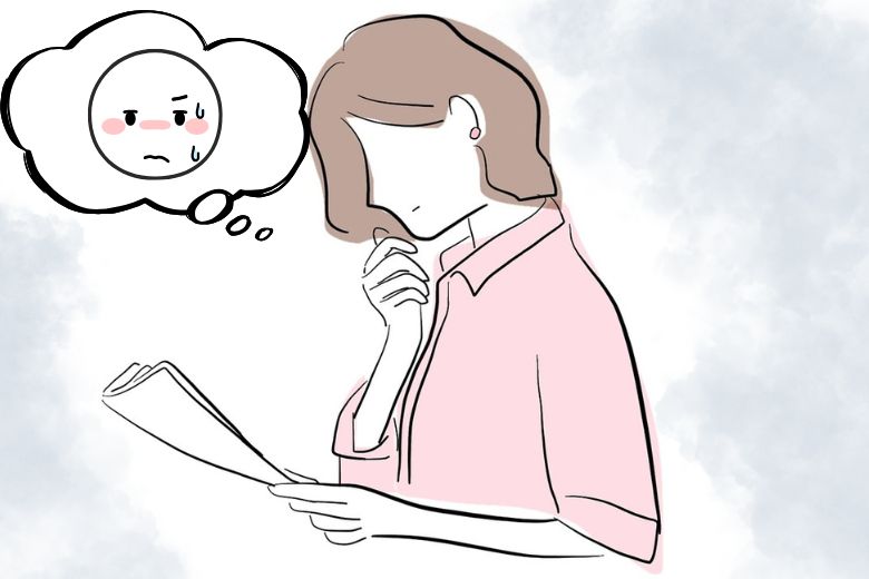 想定される三つの心配