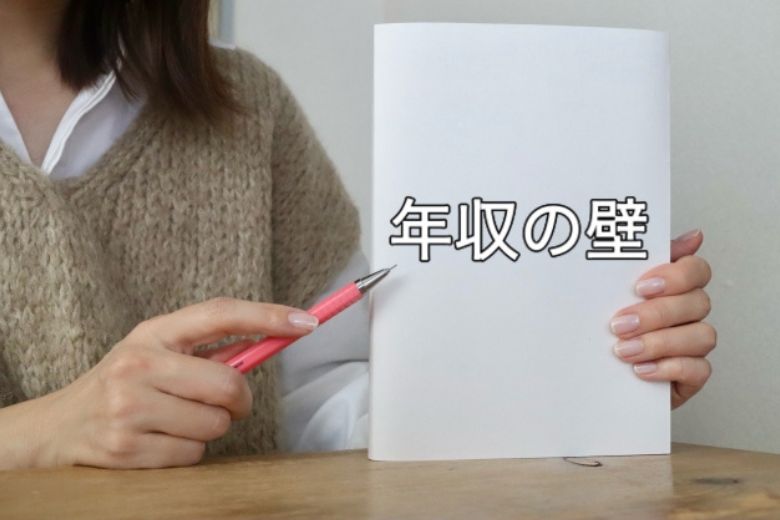 副業と組み合わせると見え方が変わる