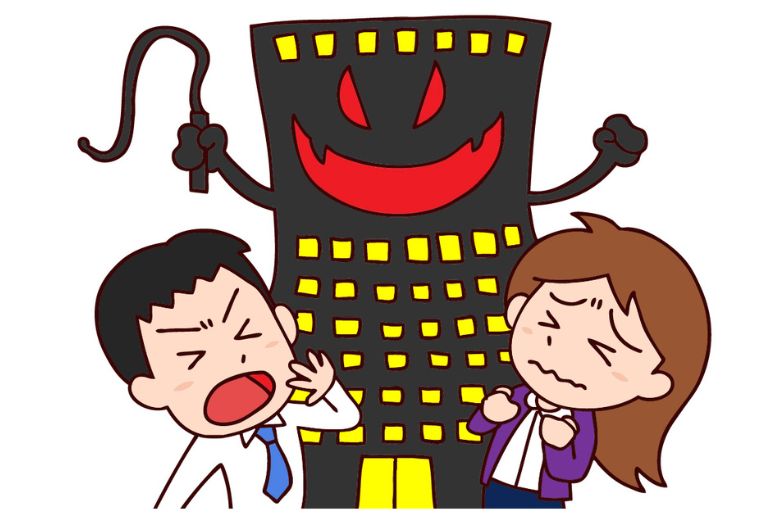 ヤバい会社を避けるための注意点3つ