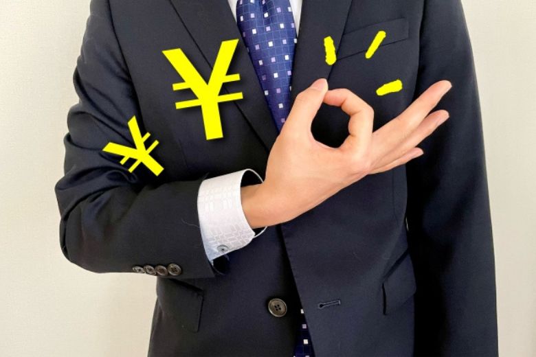 人生には、急に金回りが良くなる瞬間がある