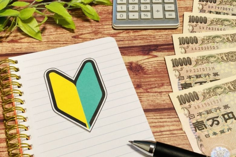 まずは全体像をシンプルに理解しよう