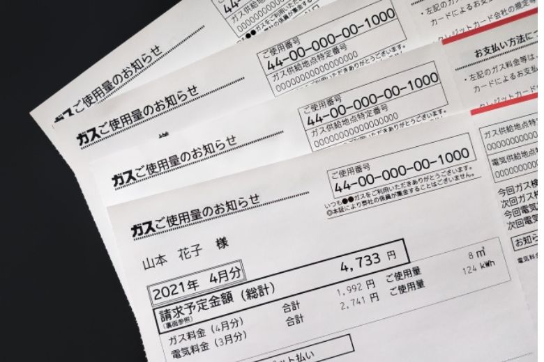 プロパンガス料金の内訳を理解する