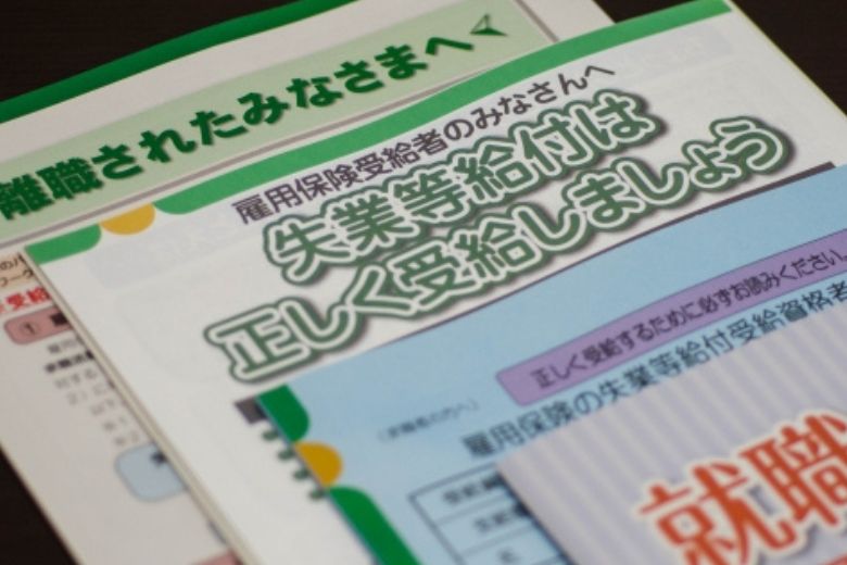 回復後、失業給付へ切り替える