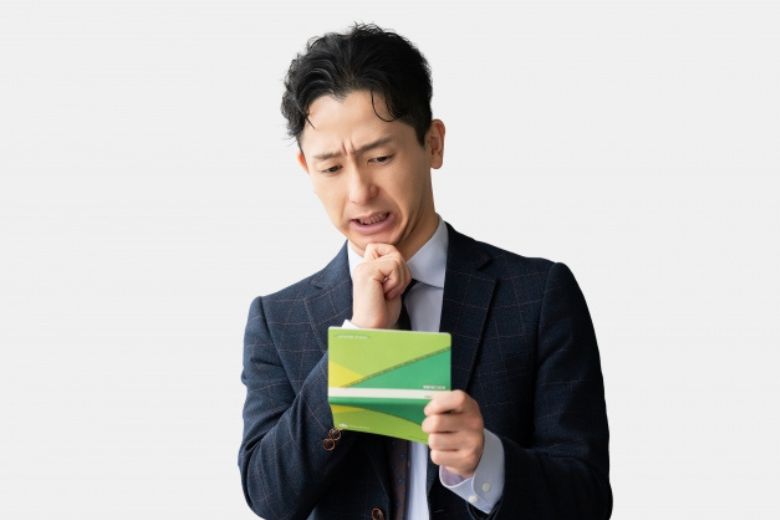 赤字の補填に使うこと