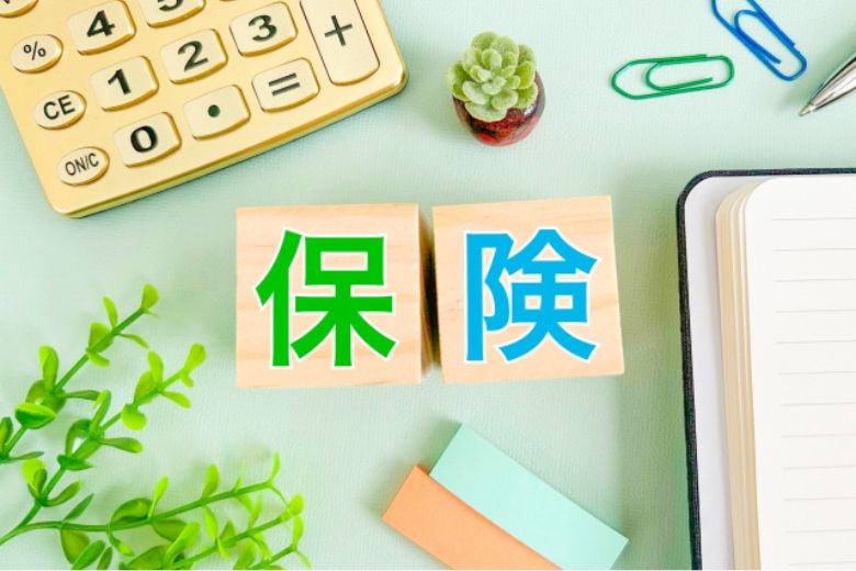 貯蓄型保険を解約した後、解約返戻金はどう考えるべきか