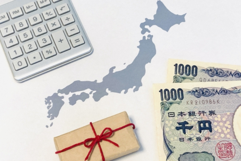 税金を軽くする方法は、実は2つだけ