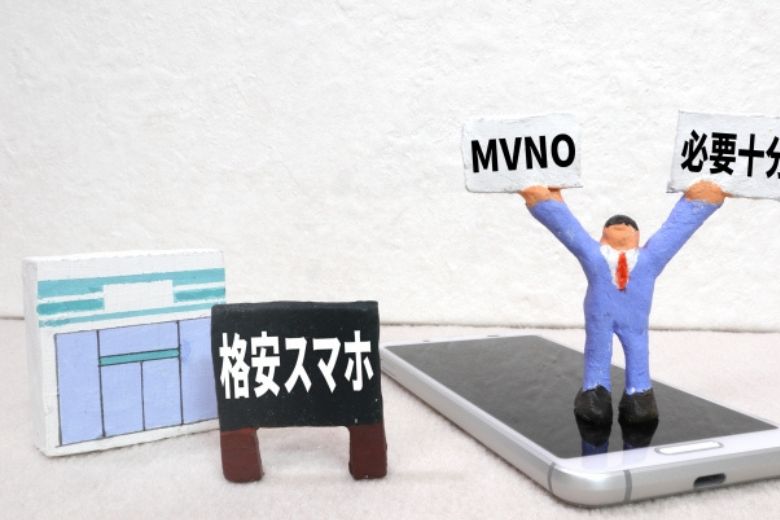 キーワードは「MVNO」