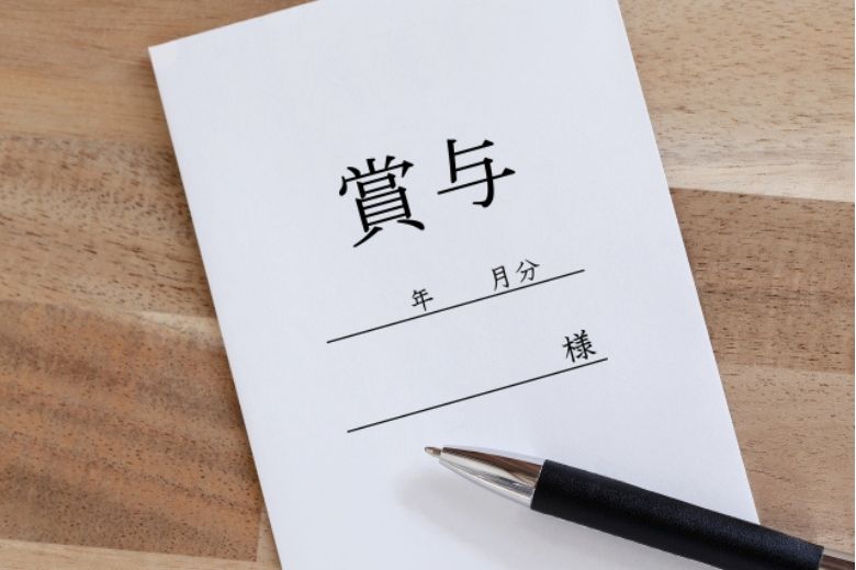 冬のボーナスで「やってはいけないこと」三選