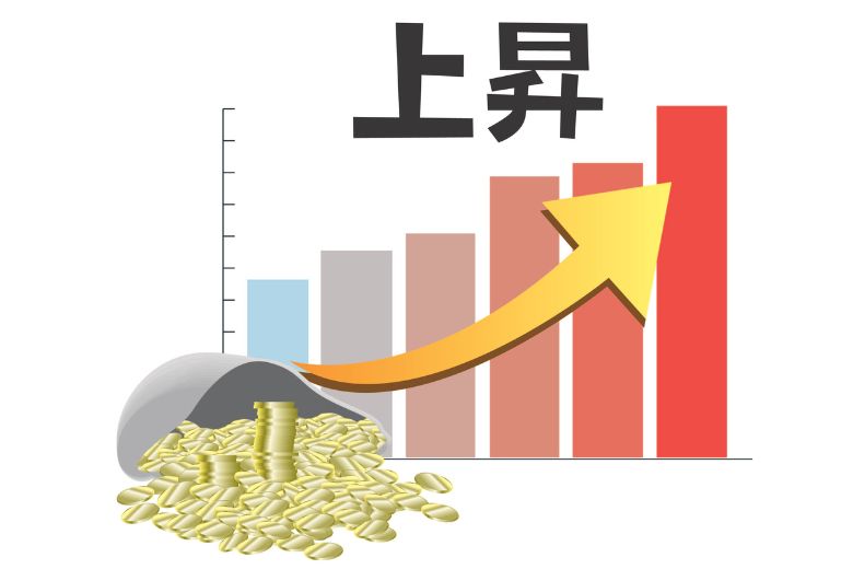 金利上昇がもたらす影響