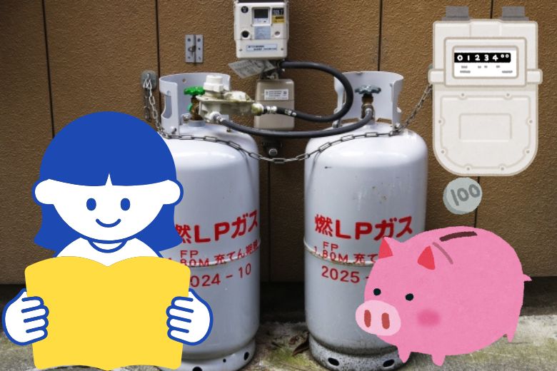 まとめ：仕組みを知ることが節約への第一歩