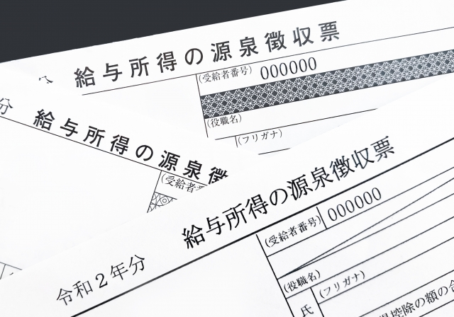 所得税の仕組みを知ると、見え方が変わる