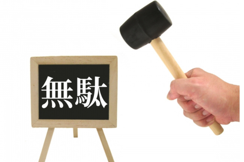 結論:ぼったくり商品を避ける3つのポイント