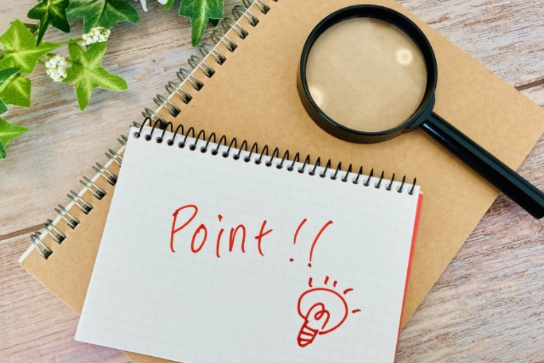 金利引き下げ成功までの3つの手順