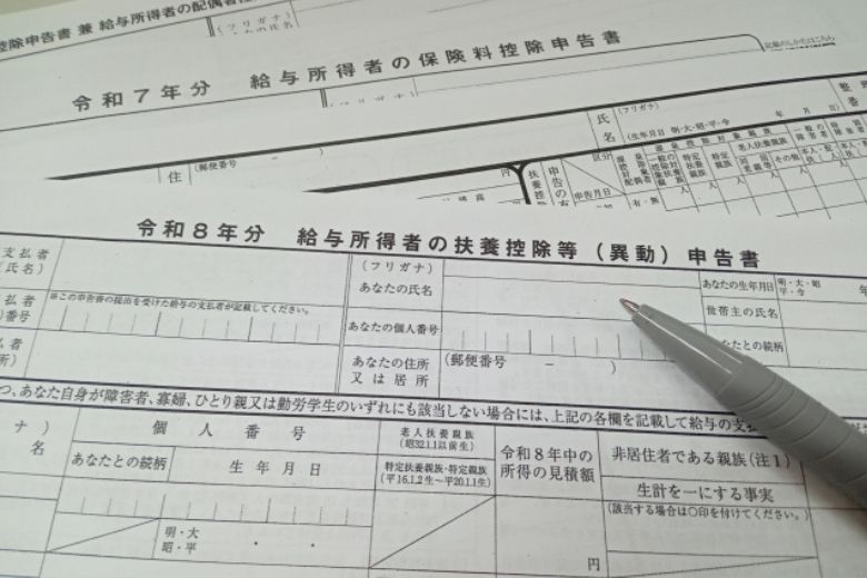 年末調整が廃止されたらどうなるのか