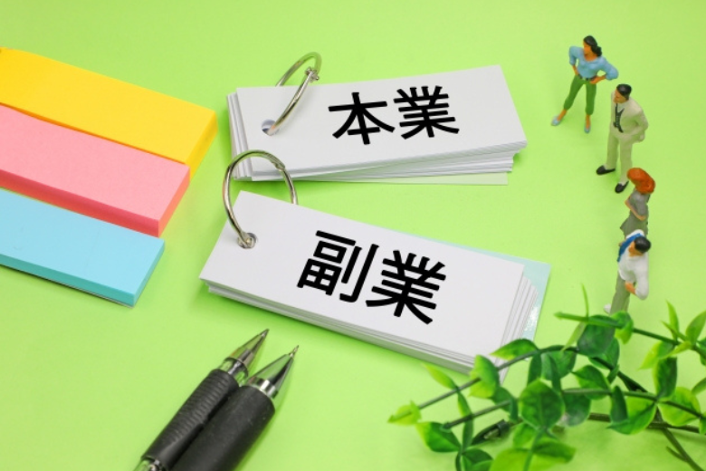 副業を行う場合に追加で使える控除