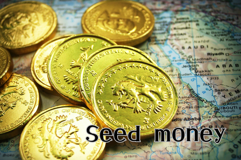 投資は“種銭”で決まる