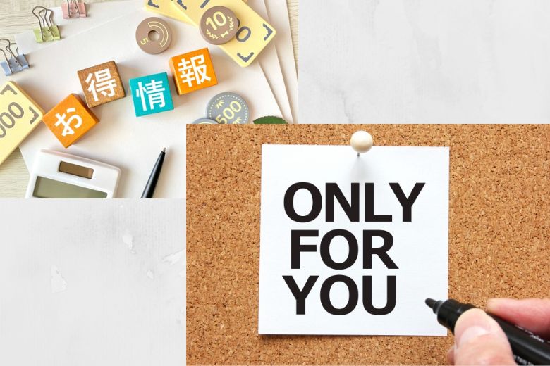 なぜ人は騙されてしまうのか