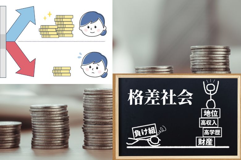 第1章：どこで二極化が起きているのか【5つの事例】