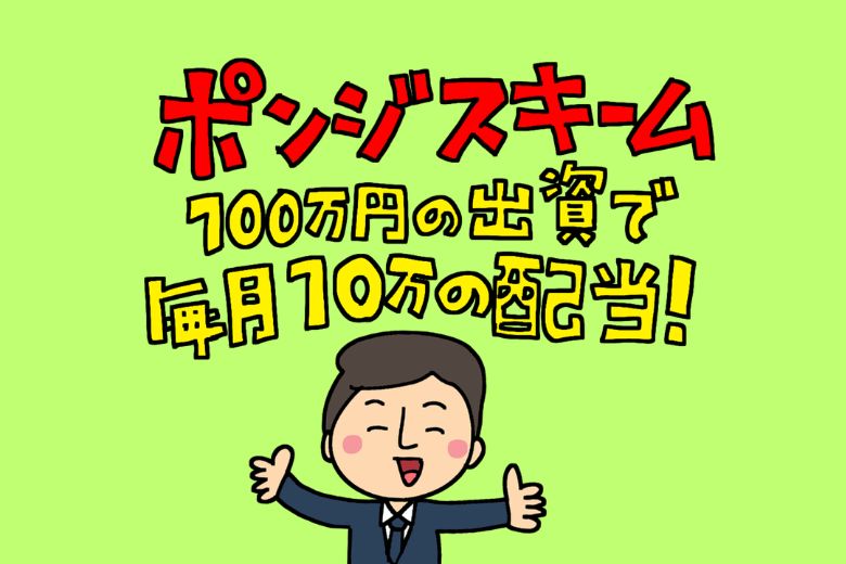 明かされる真実