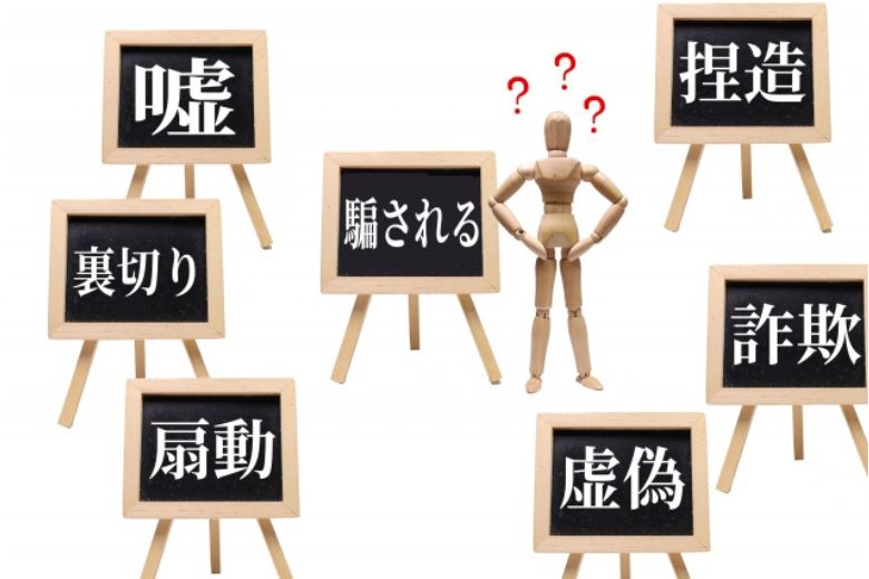 知識が未来を変える