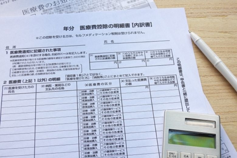 サラリーマンでも確定申告が必要