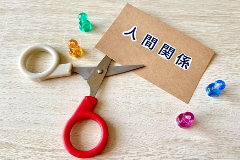 何を得て、何を失う可能性があるのか