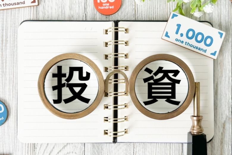 2.非課税で投資できる枠が大幅に拡大