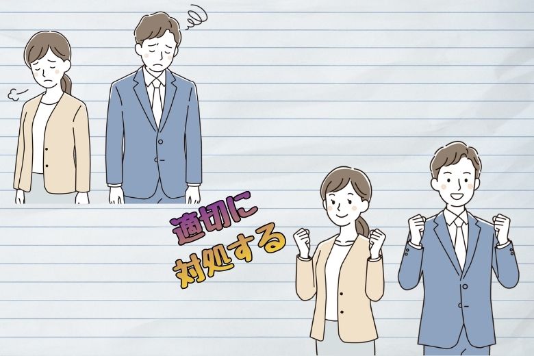 同じ失敗を繰り返してしまう理由と抜け出すための考え方