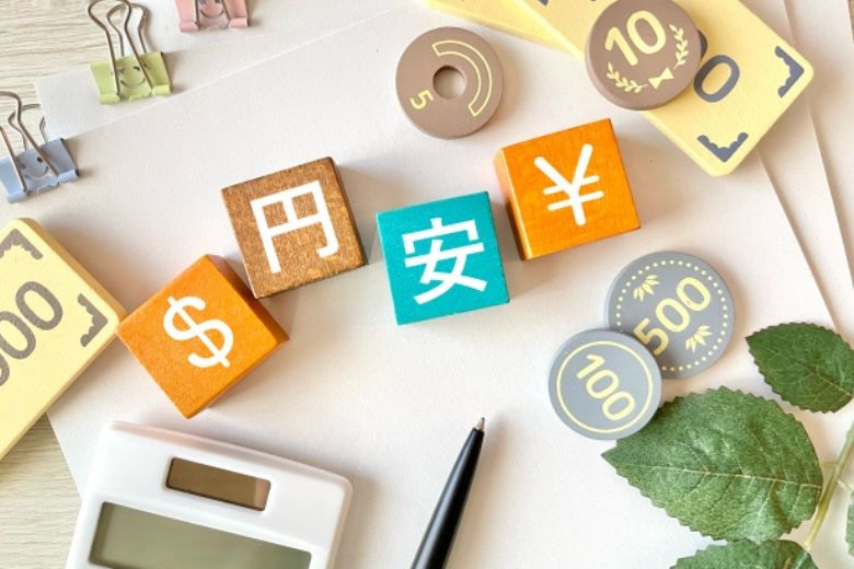 外貨を持つための別の方法