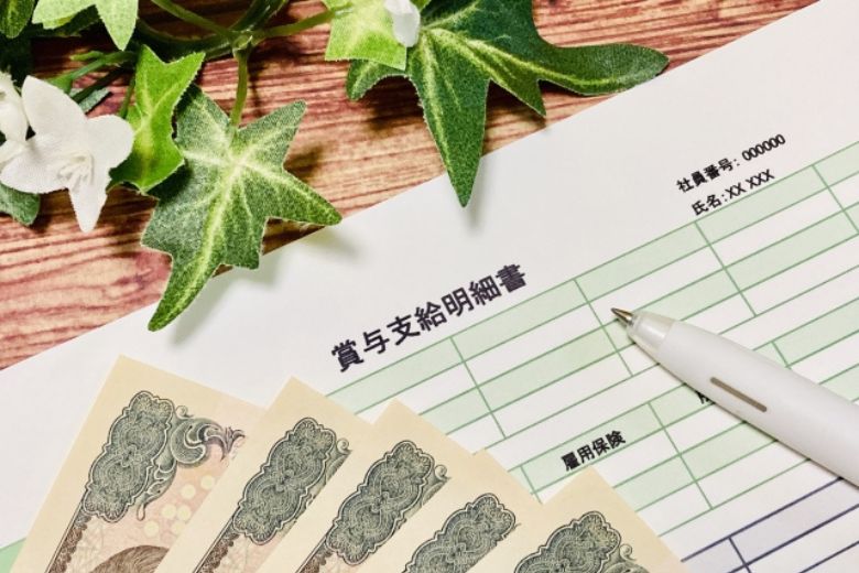 制度を活用できる人の特徴